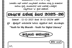 Screenshot 2026-01-22 152916